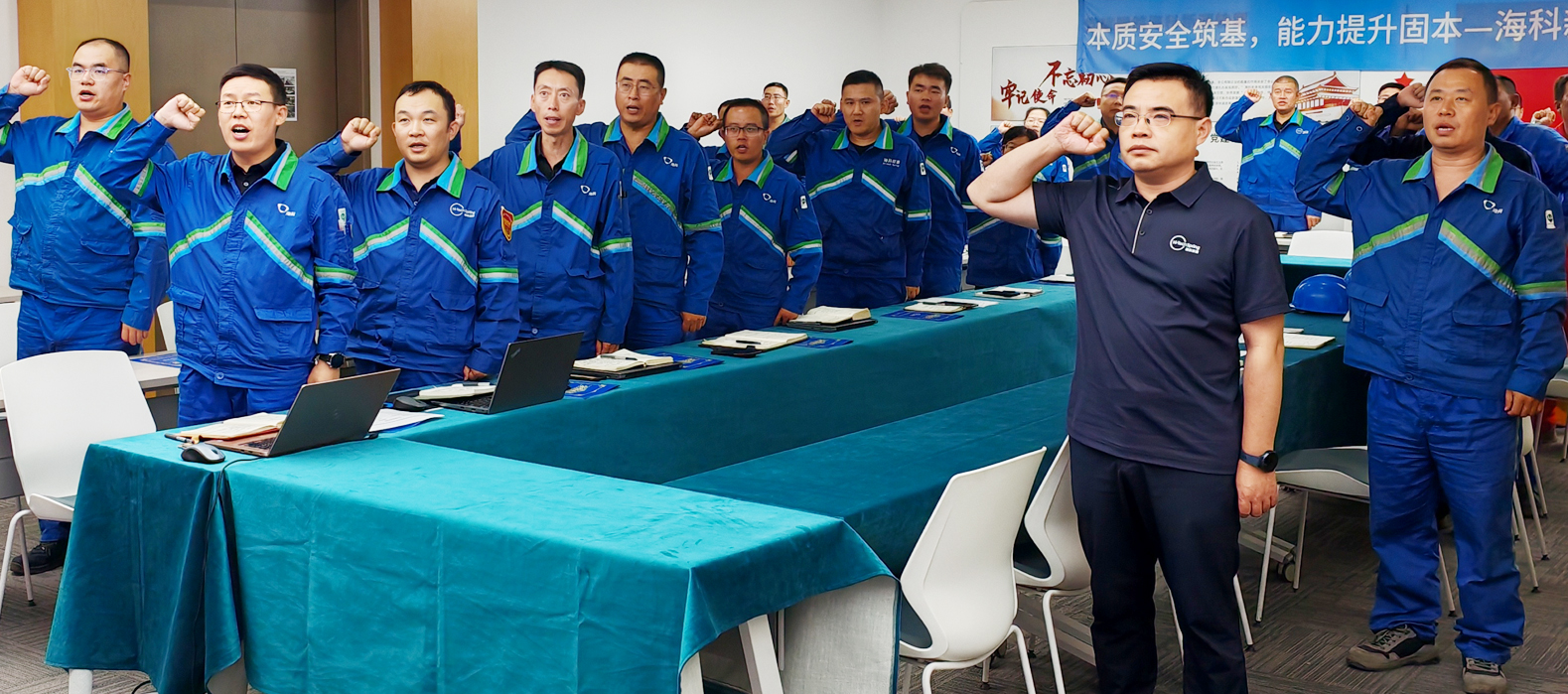 星空体育-星空体育官方网站公司组织召开2025年第二季度暨上半年安委会安全环保工作总结会议